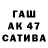 ТГК Wax Bituin Marana