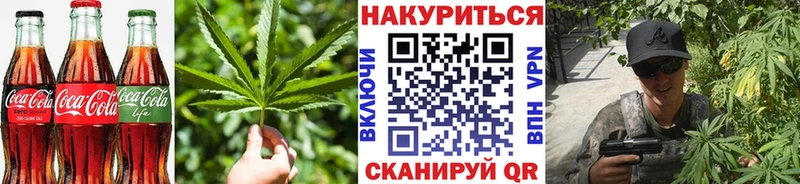 Еда ТГК марихуана  Купить где  Дмитриев 