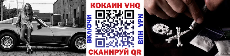 КОКАИН 99%  Купить  Дмитриев 