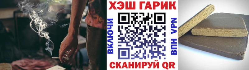 Гашиш VHQ  Купить где  Дмитриев 