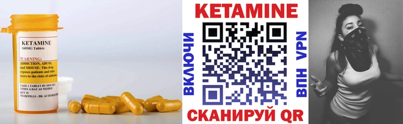 Купить  Дмитриев  Кетамин VHQ 