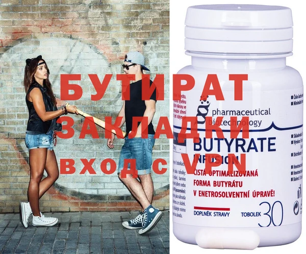 MDMA Кинешма