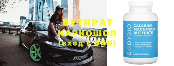 марки nbome Киреевск