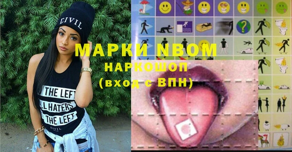 марки nbome Киреевск