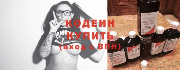 MDMA Кинешма