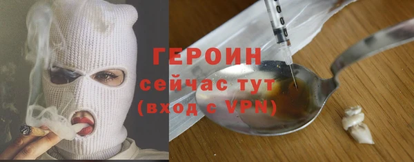 MDMA Кинешма
