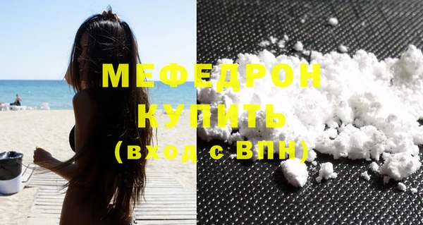 MDMA Кинешма