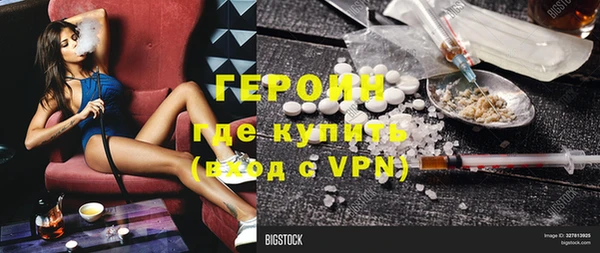 MDMA Кинешма