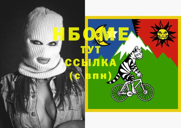 MDMA Кинешма