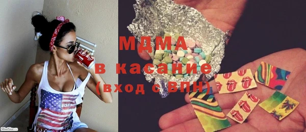 MDMA Кинешма
