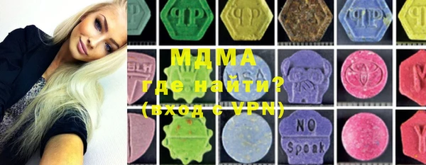MDMA Кинешма