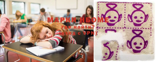 марки nbome Киреевск