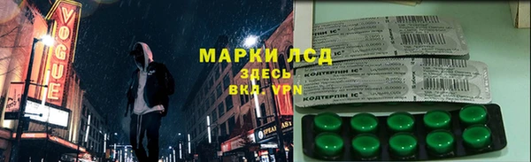 MDMA Кинешма
