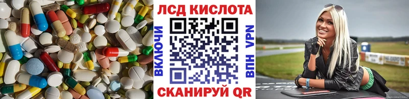 LSD-25 экстази ecstasy  Купить  Дмитриев 