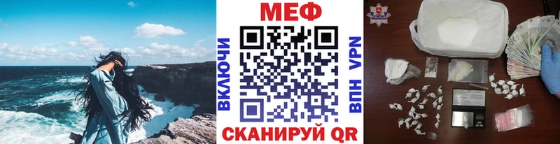 МЕФ mephedrone  Купить где  Дмитриев 