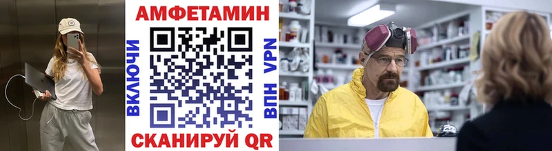 Купить закладки  Дмитриев  Первитин винт 