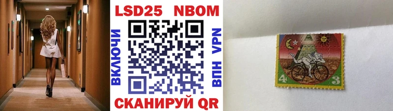 Купить  Дмитриев  Наркотические марки 1500мкг 