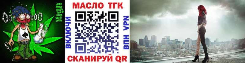 Купить закладки  Дмитриев  Дистиллят ТГК гашишное масло 